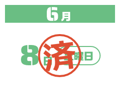 7/22（土）