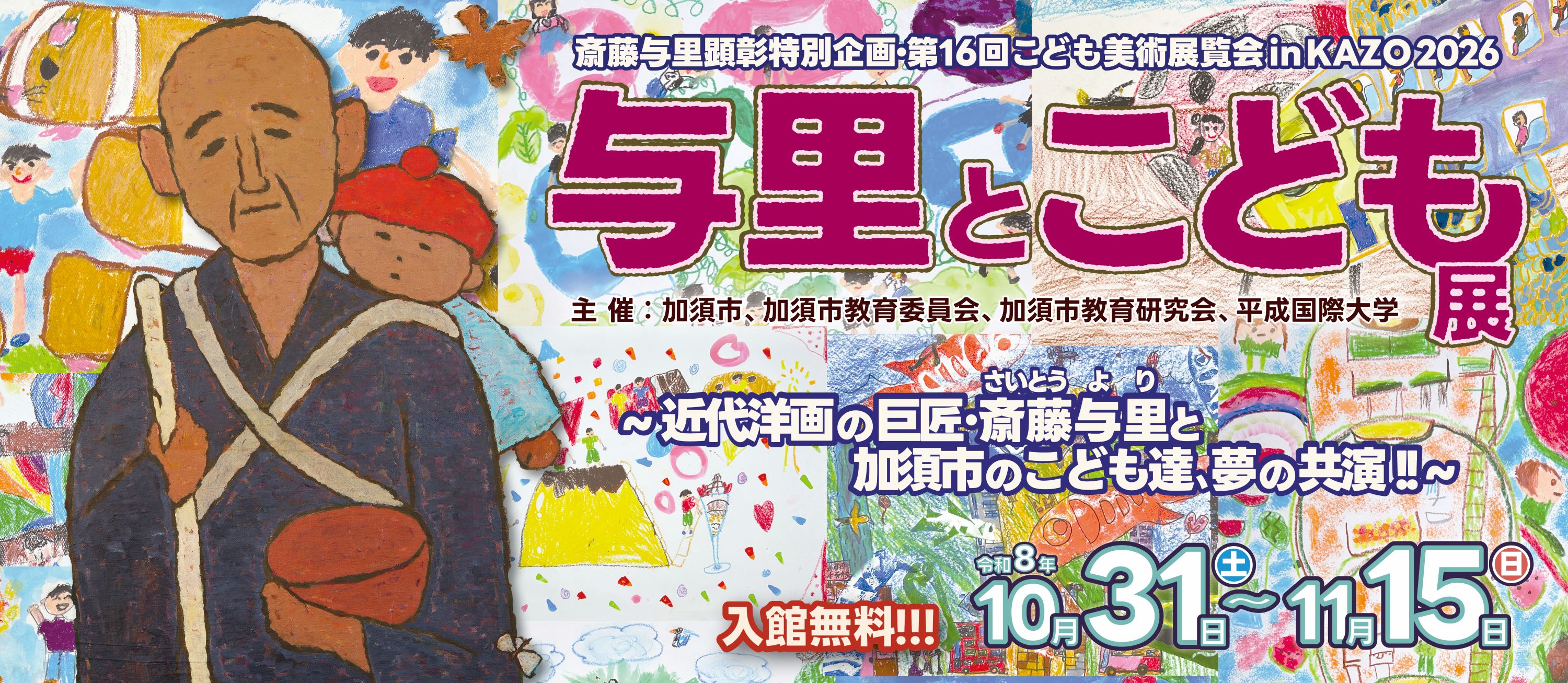 クリスマスパーティ