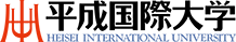 平成国際大学