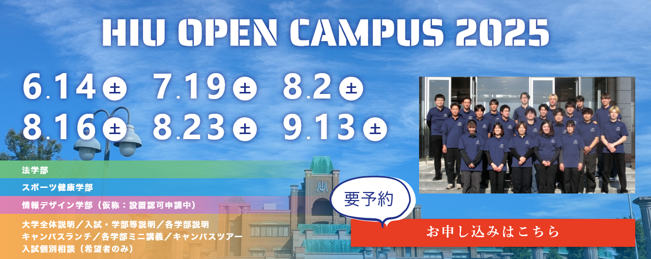 メインビジュアル