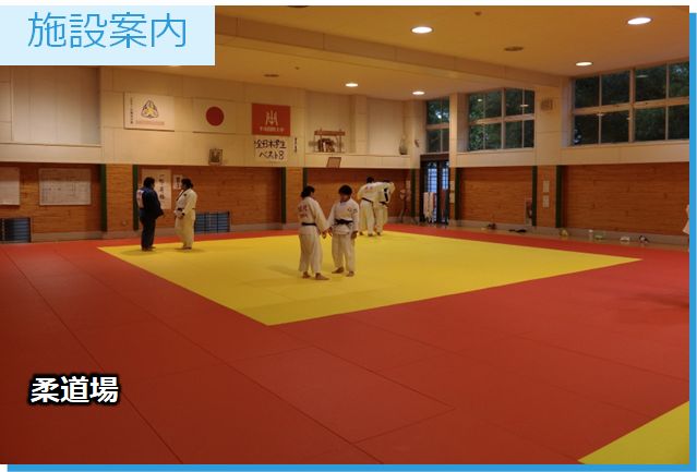 施設案内