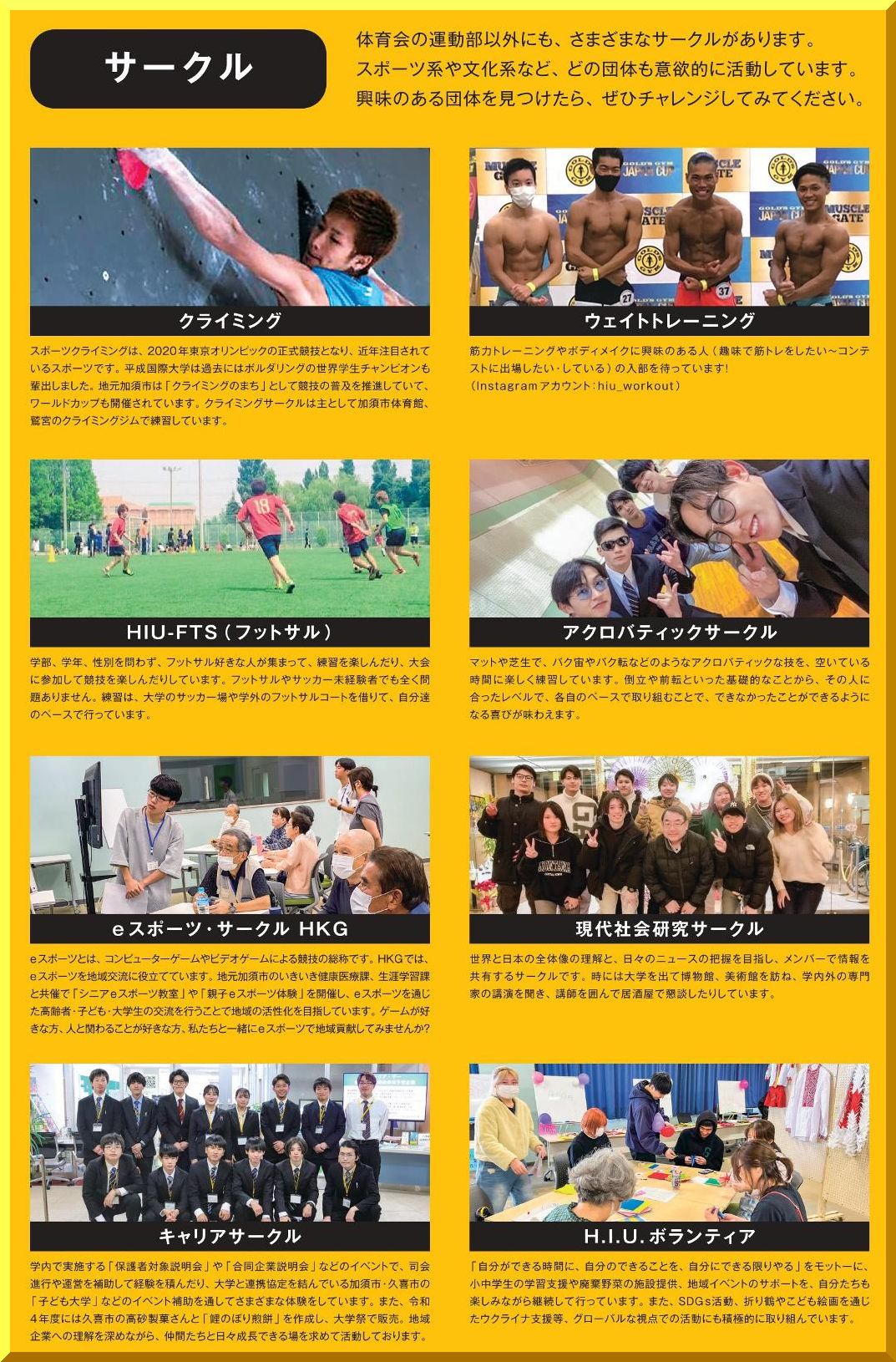 サークル
