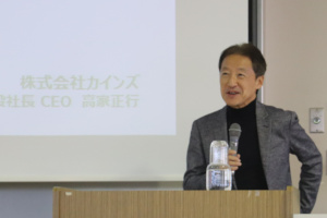講演会の様子