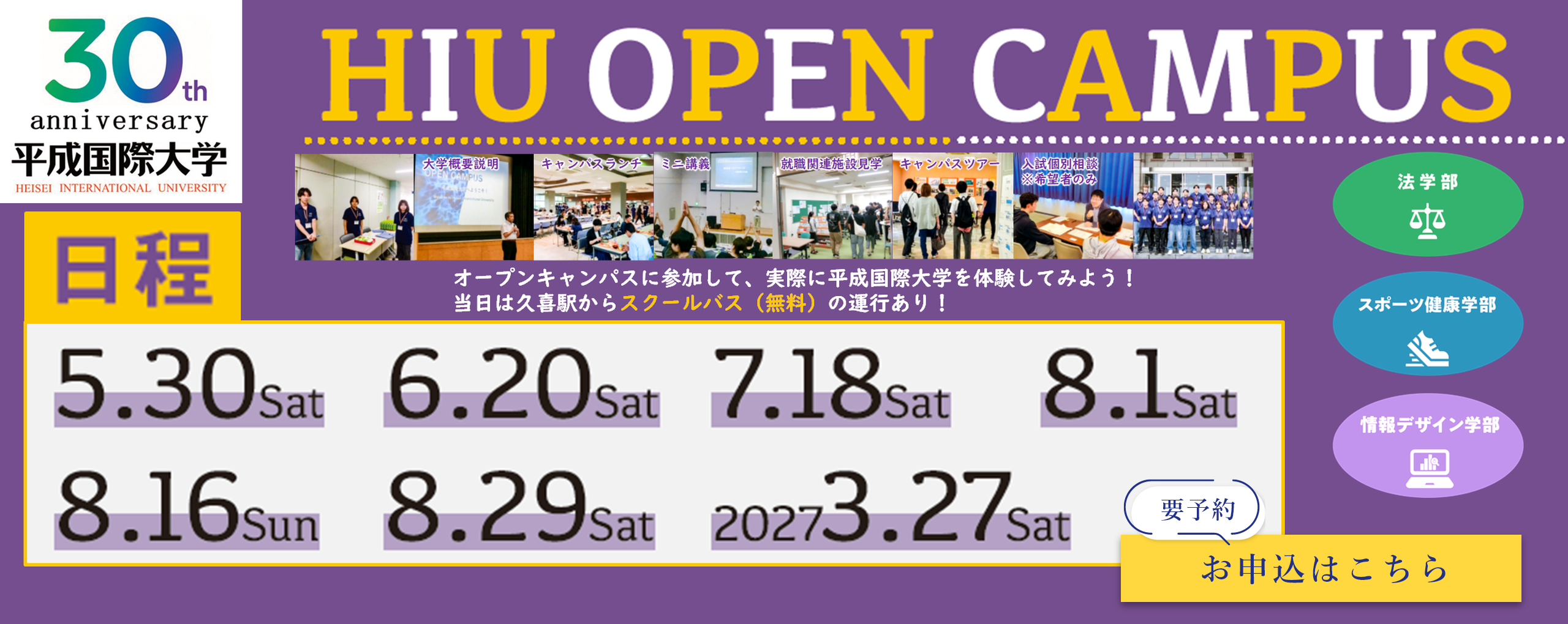 メインビジュアル