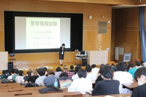 公務員模擬試験を実施