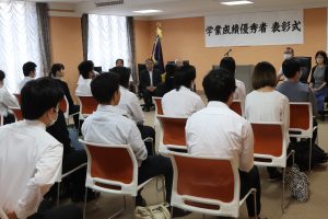 学業成績優秀者表彰式