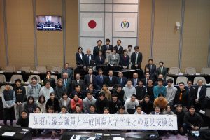 「加須市議会議員と平成国際大学学生との意見交換会」開催！