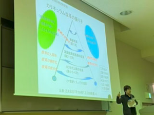 第11回北関東体育学会開催