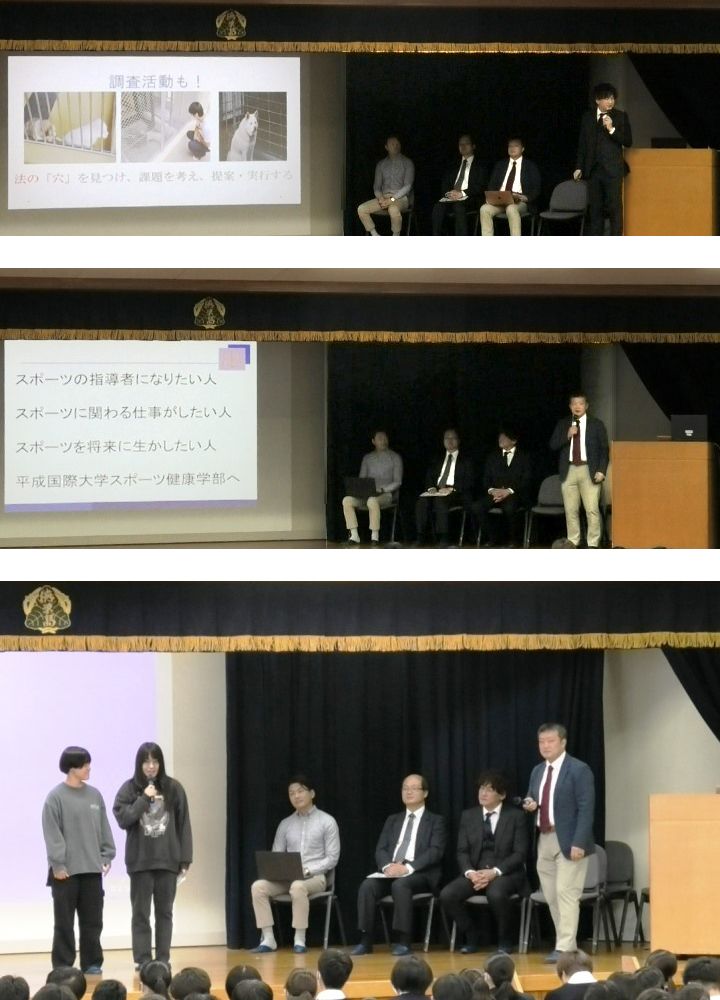花咲徳栄高等学校3年生向け進路説明会にて、本学の説明を実施しました。