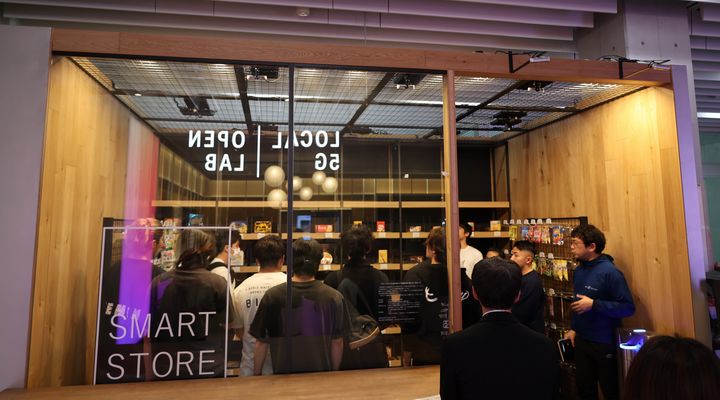 NTT e-City Labo にて校外学習（課題解決型授業PBL）を行いました。