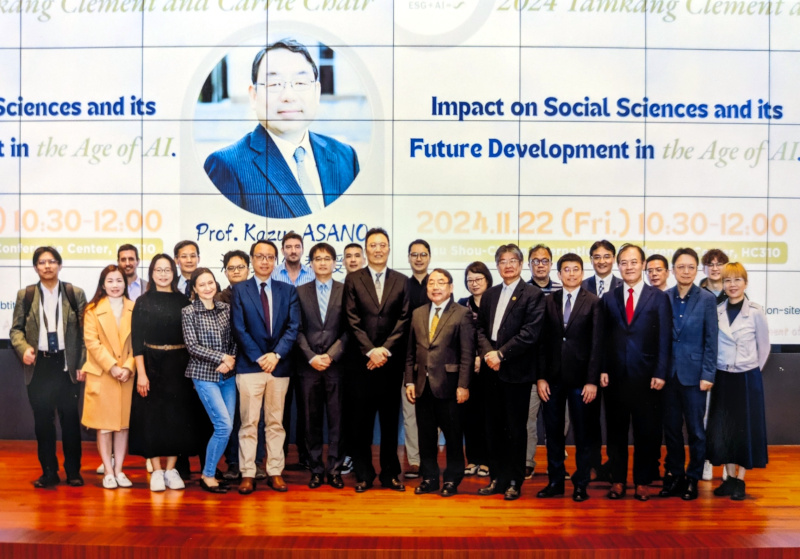 浅野副学長が台湾の淡江大学と中央研究院（総統府直轄の研究所）で講演と学術報告を実施しました。