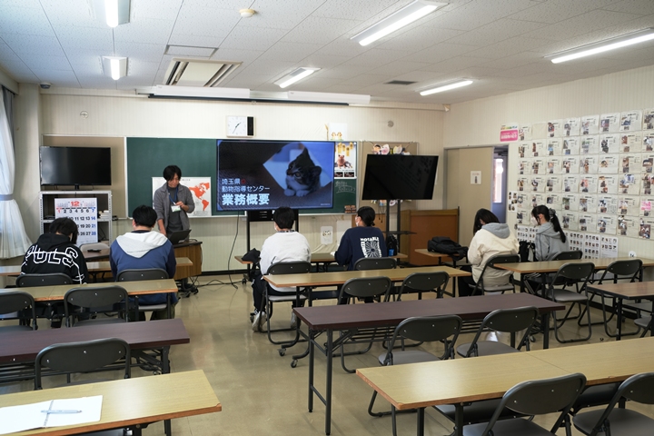 【法学部】牧野研究会　埼玉県動物指導センターを訪問