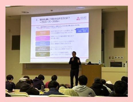 SCSCによる合同キャリア授業を開催しました。