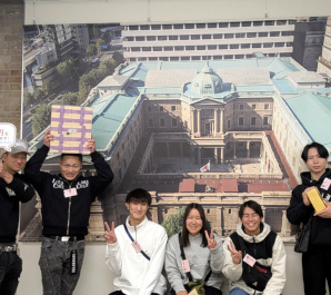 【法学部・北條研究会】日本銀行の見学に行きました!