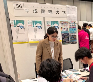 「外国人学生のための進学説明会」に本学がブースを出展しました。