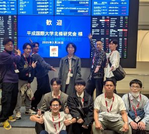 【法学部・北條研究会】東証Arrowsを見学しました!