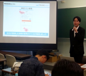 合同キャリア授業を実施しました。