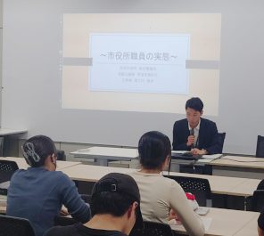 「公務員試験合格プログラム」合同授業を実施しました。