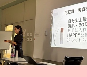 企業インターンシップ – 「美容医療・サービス・接客」を学ぶ