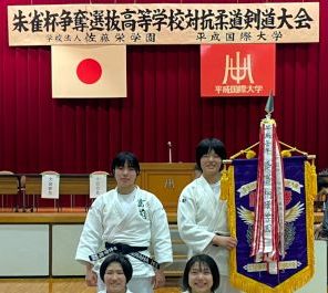 朱雀杯争奪選抜高等学校対抗柔道大会を開催しました。