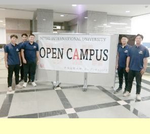 6月14日(土)にオープンキャンパスを実施します。(次回は7月19日です)