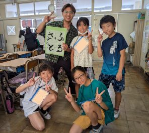 久喜市立鷲宮小学校５年生児童と日本語別科留学生との第二回目の国際交流会を実施しました。