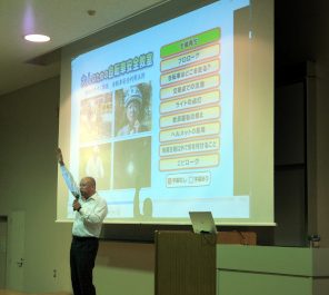 コンプライアンス研修会を実施しました。