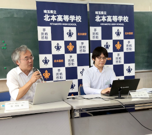 【情報デザイン学部】埼玉県立北本高等学校にて、第１回ＤＸ講座を実施しました。